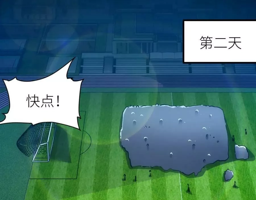 全属性武道,第50话 授勋,第78张